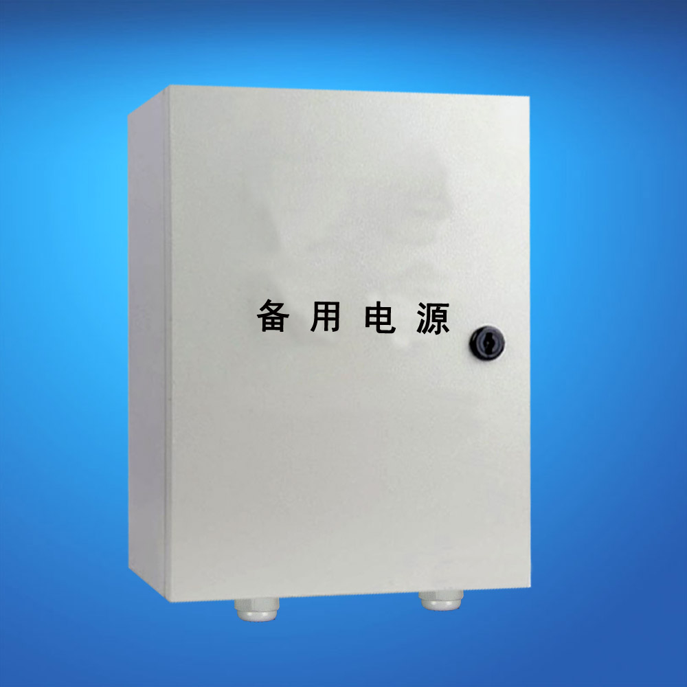 氣體報警器備用電源