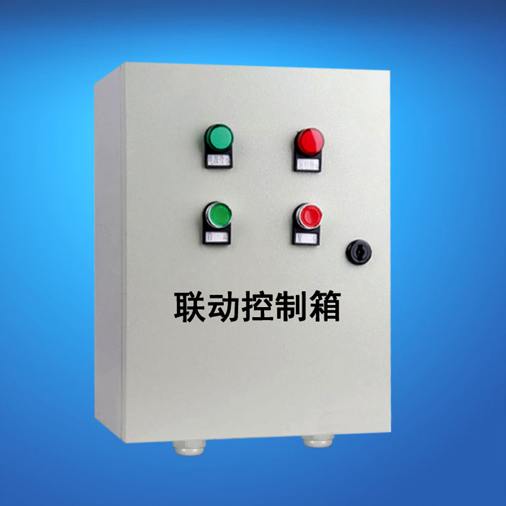報警后排風(fēng)打閥控制箱